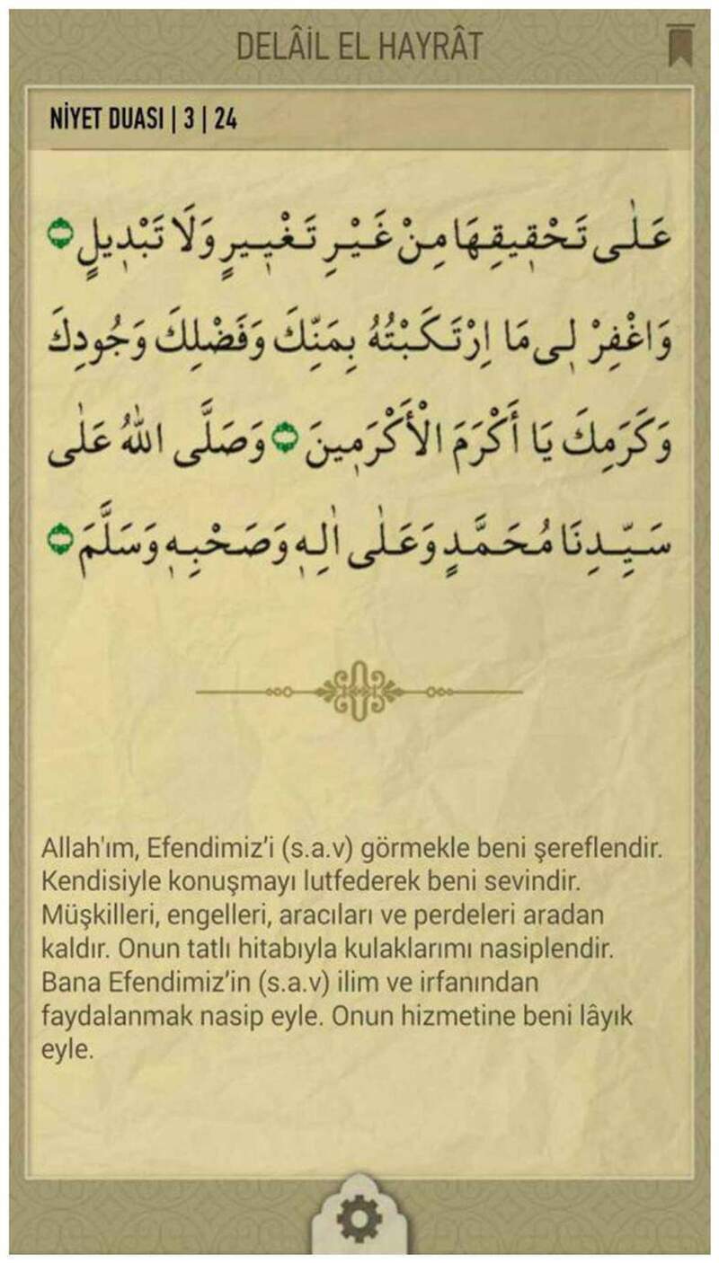 Delailül Hayrat Arapça sayfa 24